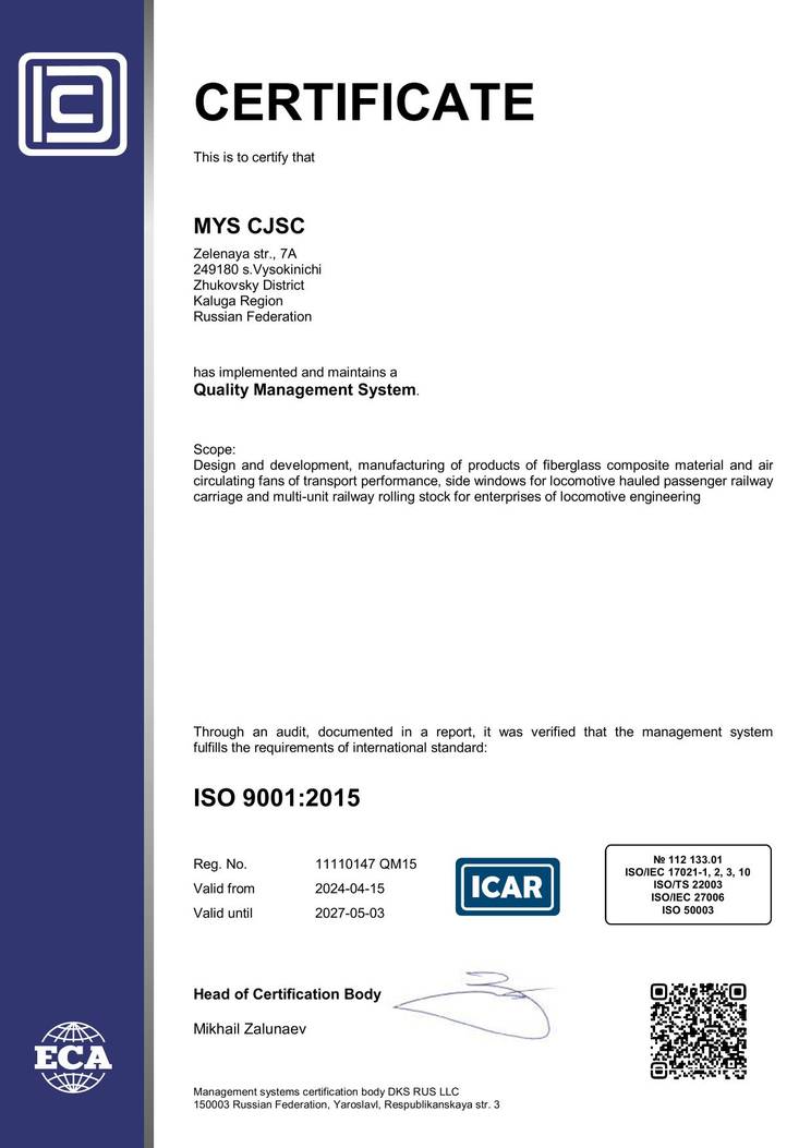 ISO 9001:2015