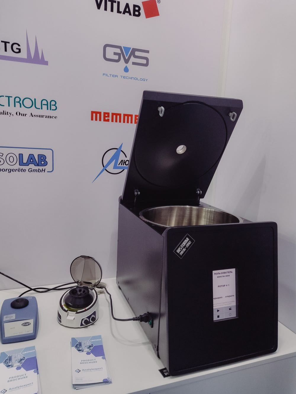 лабораторная центрифуга